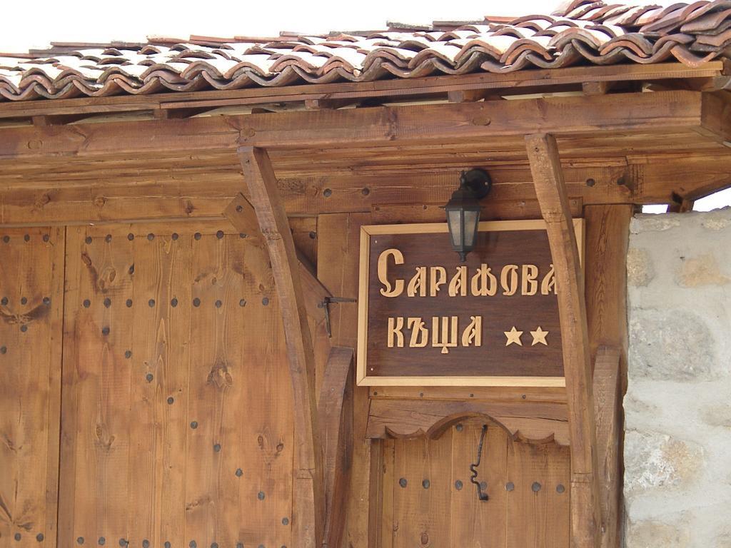 Sarafova Guest House Koprivstica Kültér fotó